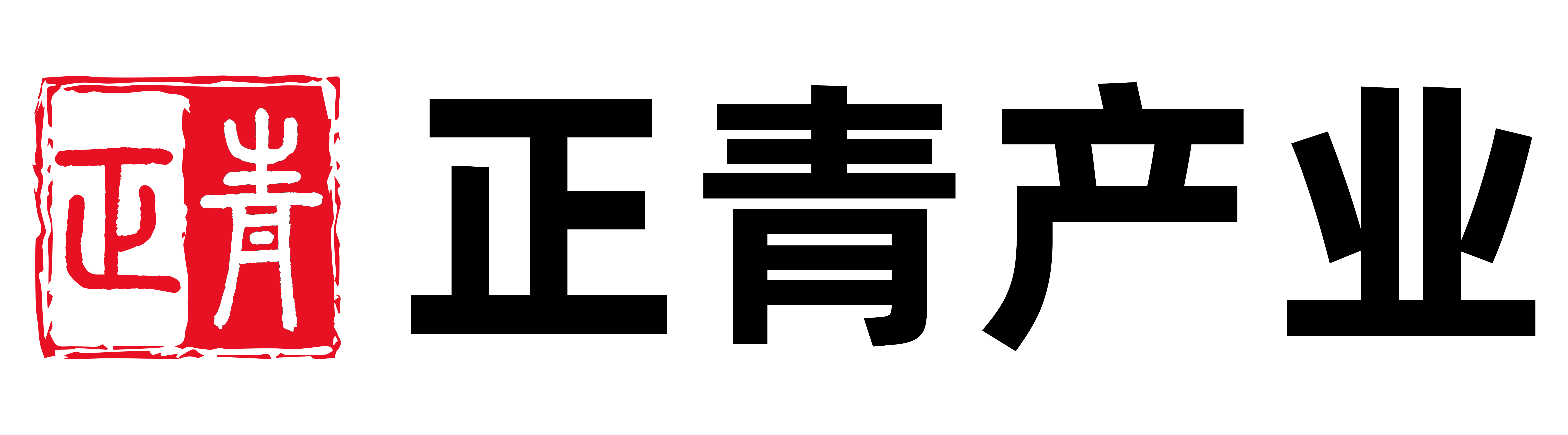 正青产业.png