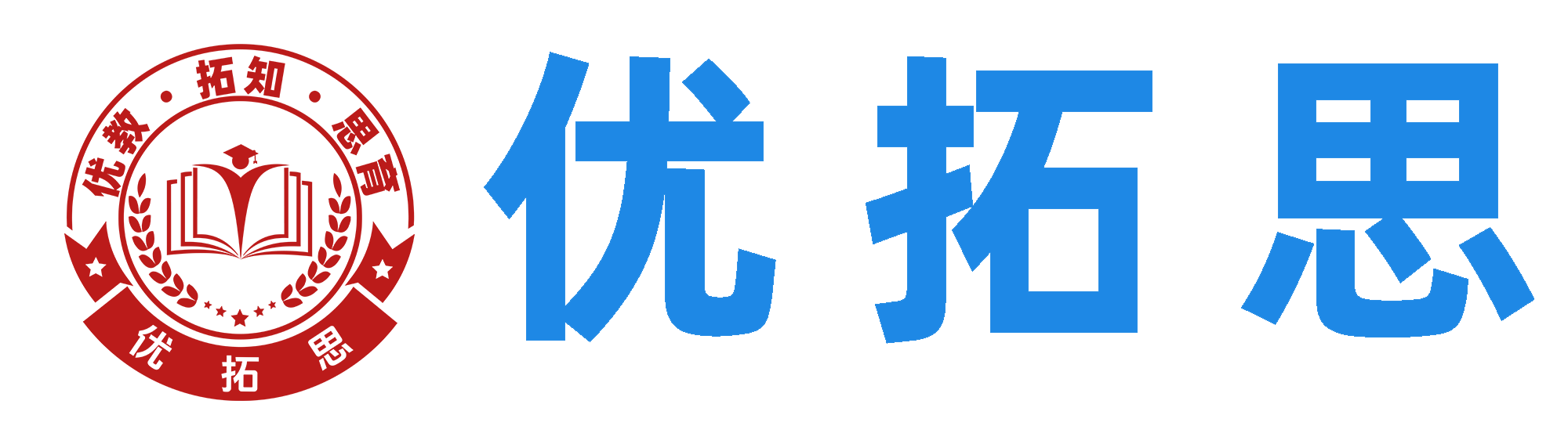 优拓思.png